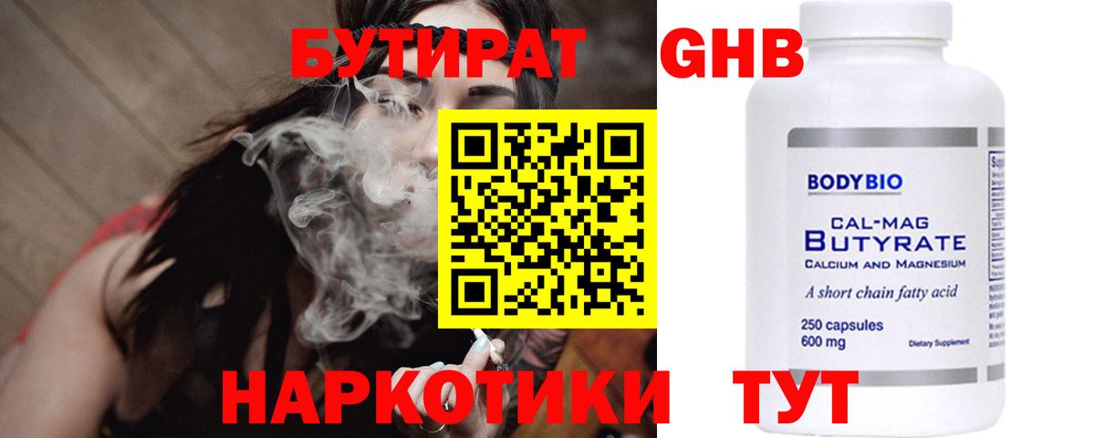 ГАШ  ЭКСТАЗИ  COCAIN  Alpha-PVP СК кристаллы  Меф кристаллы  Кудымкар  МАРИХУАНА  Вход с VPN  Продажа наркотиков 