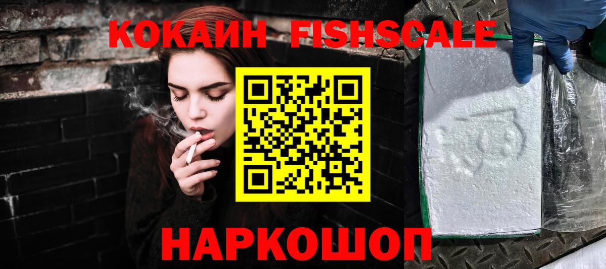 Cocaine Боливия Кудымкар