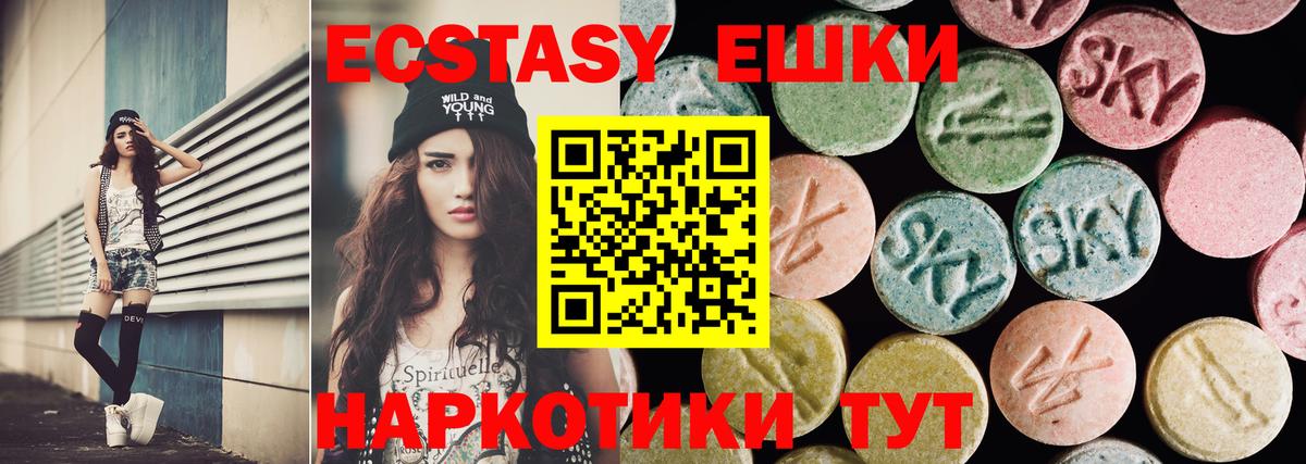 ЭКСТАЗИ louis Vuitton Кудымкар