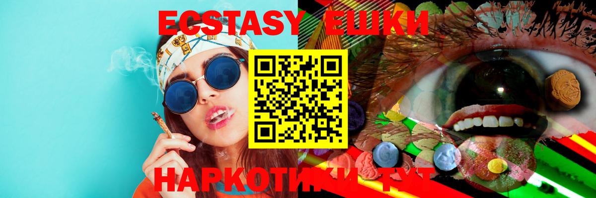 купить наркотик  Экстази 250 мг  KRAKEN рабочий сайт  Вход с VPN  Кудымкар  Ecstasy  ЭКСТАЗИ Дубай 