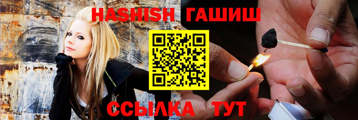 ГАШИШ  Гашиш гашик  Вход с VPN  Кудымкар  ГАШИШ гашик 