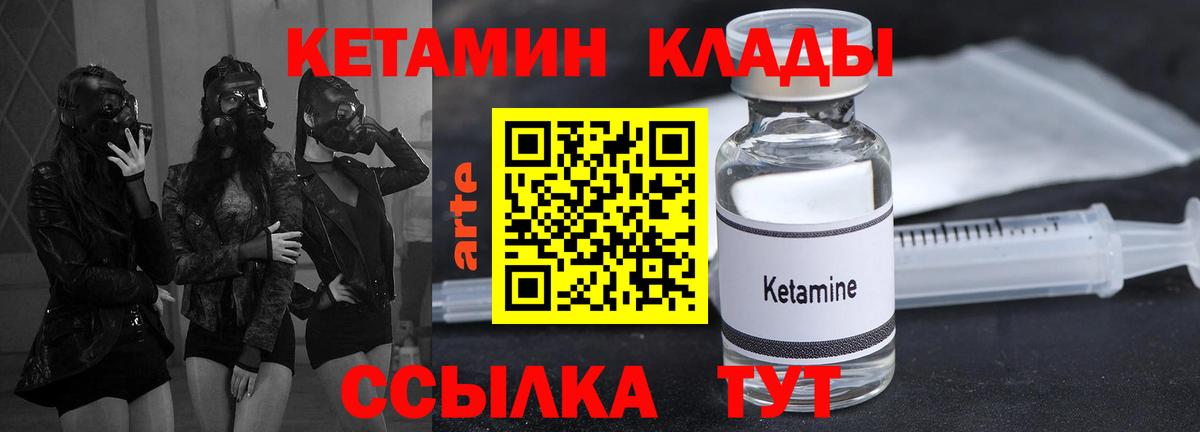 darknet Telegram  Вход с VPN  Кудымкар  КЕТАМИН VHQ 