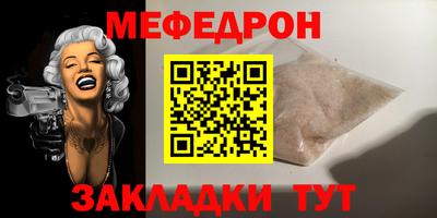 MDMA Донской