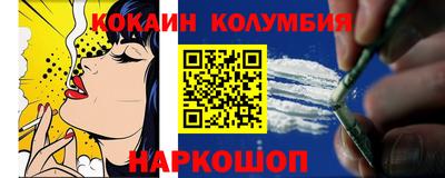 дживик Донецк