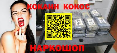дживик Донецк