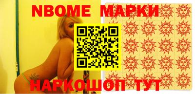 дживик Донецк