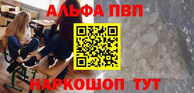 дживик Донецк