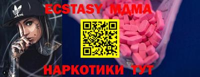дживик Донецк