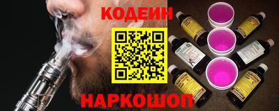 дживик Донецк