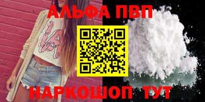 mdpv Дубна