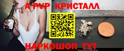 дживик Донецк