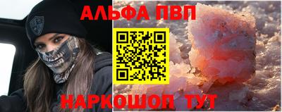 дживик Донецк