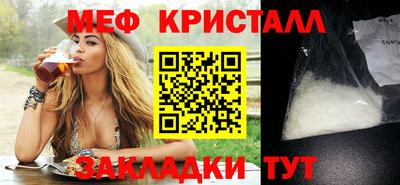 дживик Донецк