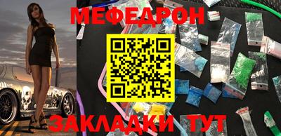 дживик Донецк