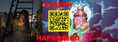 дживик Донецк