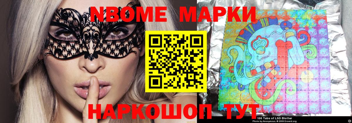 Лсд 25 экстази кислота Кудымкар