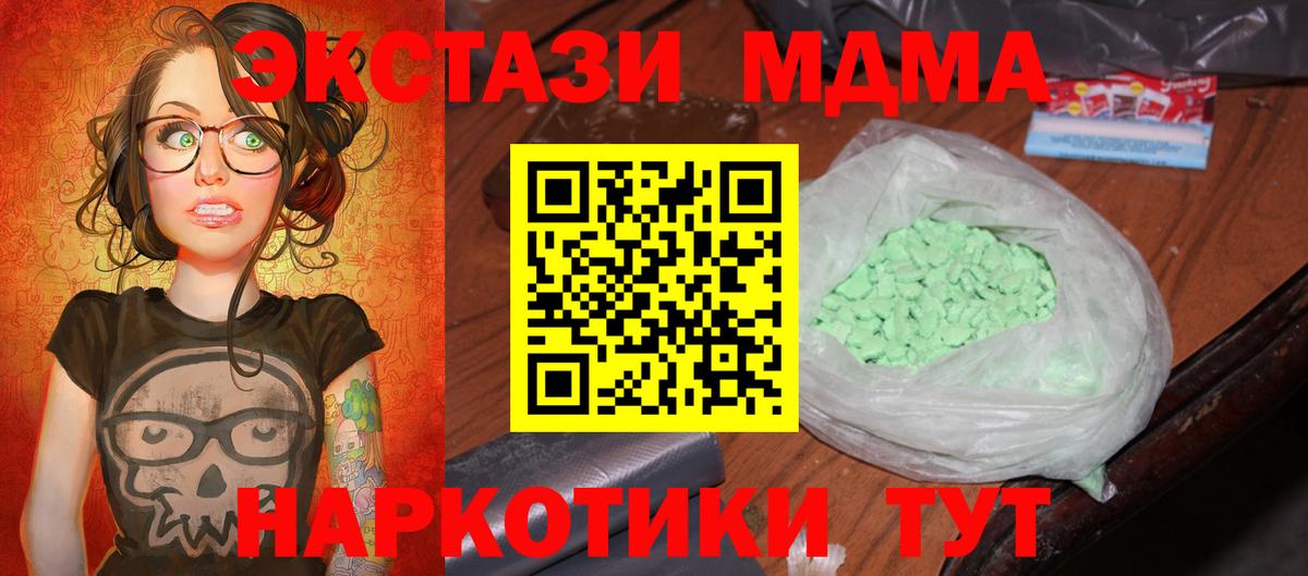 Меф Кудымкар