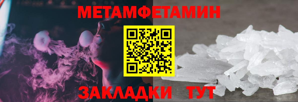 Первитин винт Кудымкар