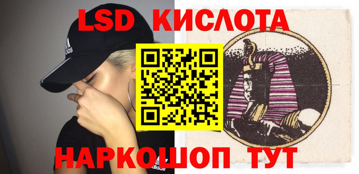 Кудымкар  Наркотические марки 1,8мг  Вход с VPN 