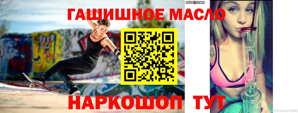 Кудымкар  Дистиллят ТГК жижа  Вход с VPN  ТГК THC oil 