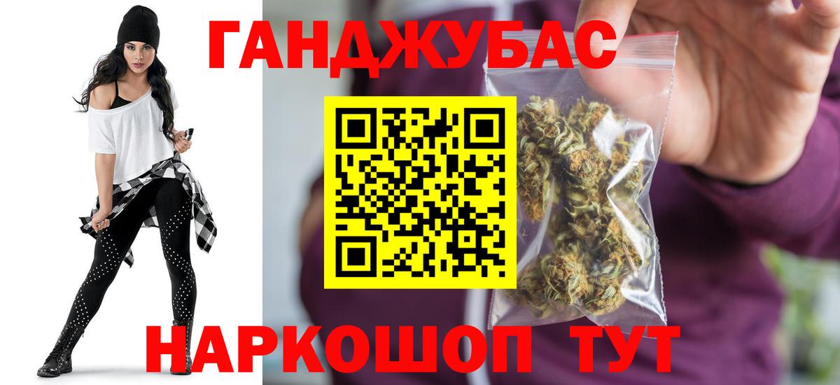 Шишки марихуана Ganja Кудымкар