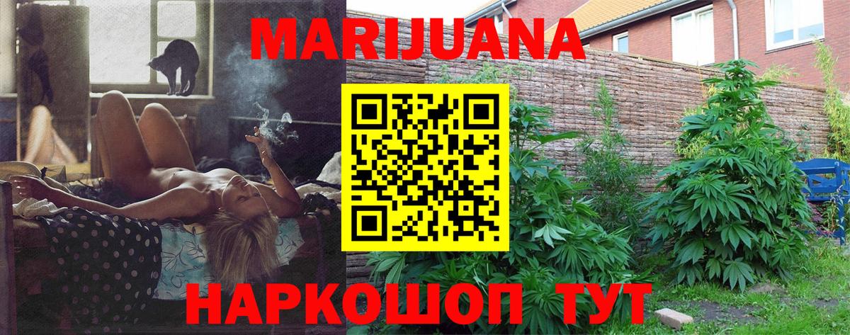 Каннабис MAZAR  Вход с VPN  Каннабис Ganja  Кудымкар  Канабис MAZAR 